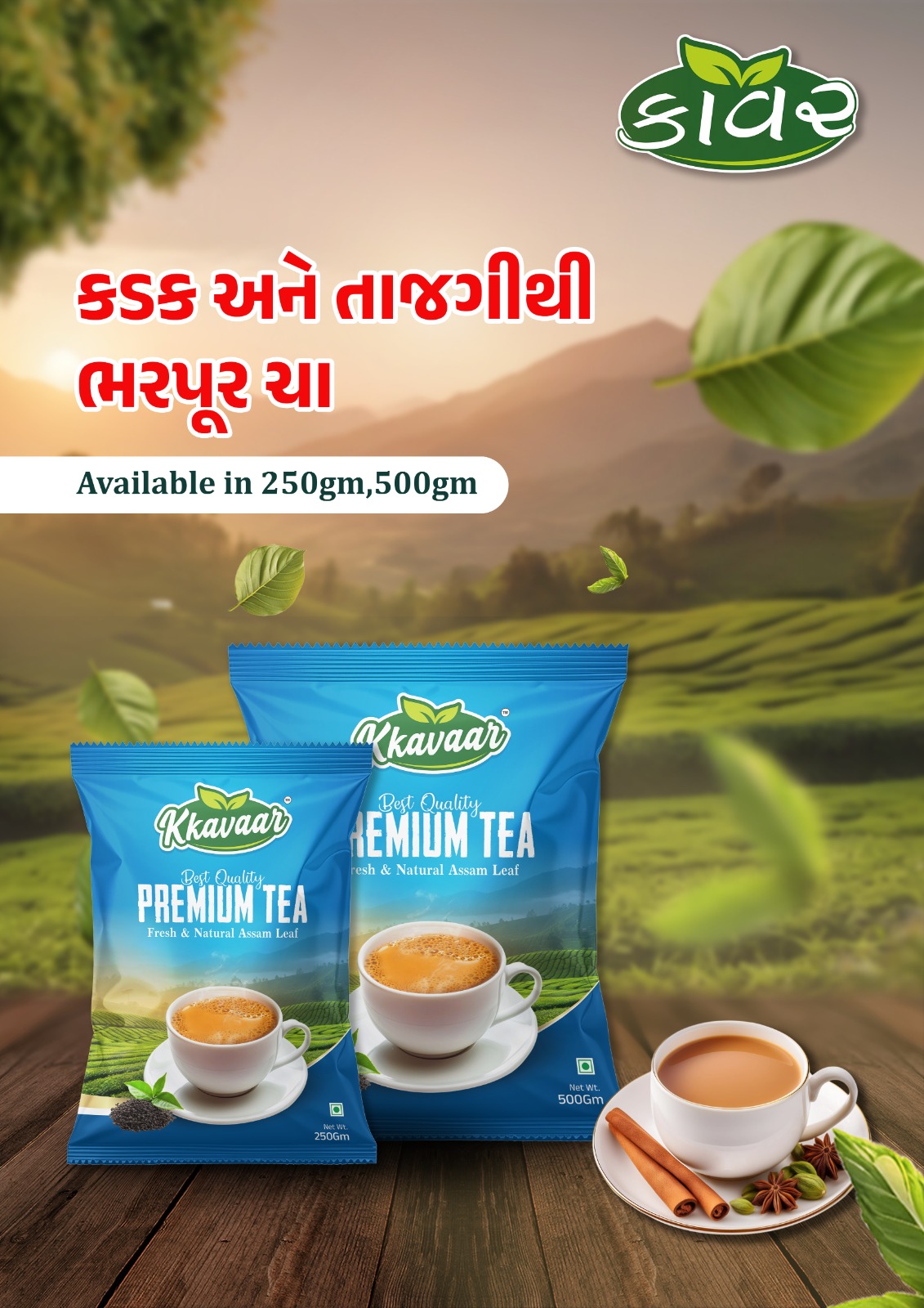 Kkavaar Chai